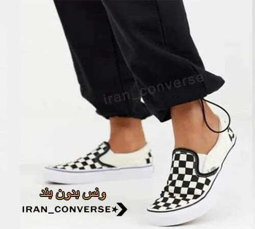 ونس بدون بند