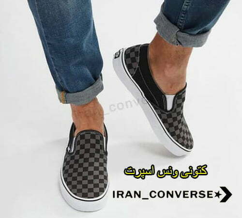 کتونی ونس اسپرت
