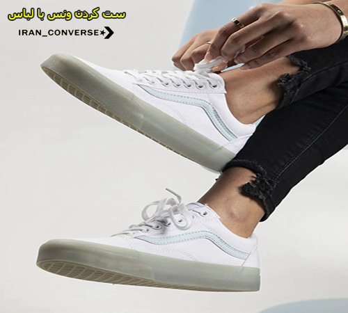 ست کردن ونس با لباس