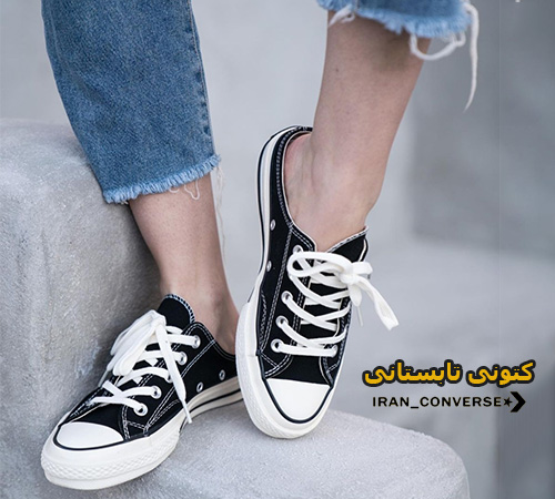 کتونی تابستانی