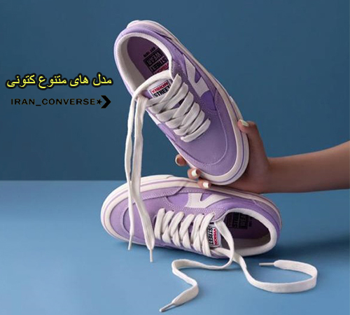 مدل های متنوع کتونی