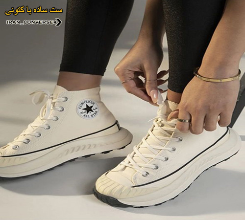 ست ساده با کتونی