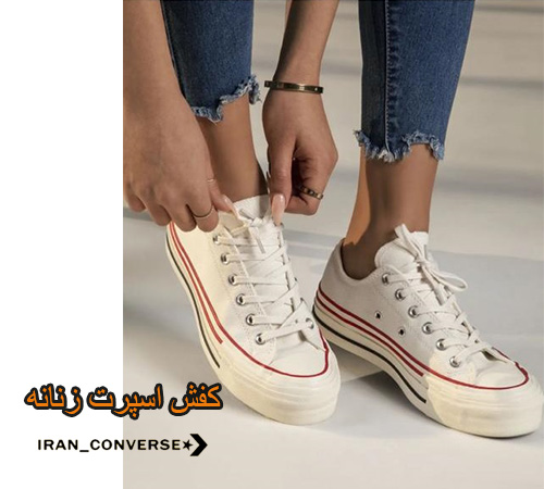 کفش اسپرت زنانه
