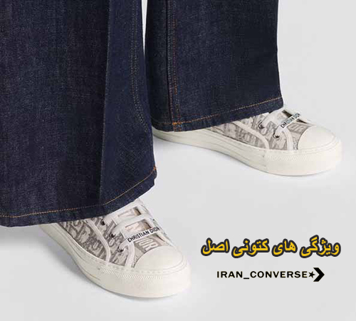 ویژگی کتونی اصل