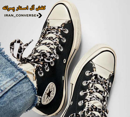 کفش آل استار پسرانه